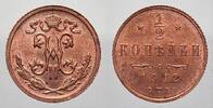 Cu 1/2 Kopeke 1912 Russland Zar Nikolaus II. 1894-1917. Stempelglanz