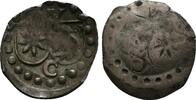 Waldeck, Grafschaft Schüsselpfennig Philipp IV., 1539-1574 -
