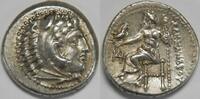Kingdom of Macedon AR Drachm -