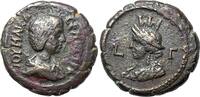 Roman Egypt Julia Maesa, rare tetradracm, Alexandria -