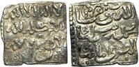Espagne - Afrique du Nord Dirham Non daté Almohades, dirham anonyme non ... 60,00 EUR  + 7,00 EUR frais d'envoi