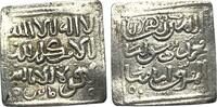 Espagne - Afrique du Nord Dirham Non daté Almohades, rare dirham non dat... 100,00 EUR  + 7,00 EUR frais d'envoi