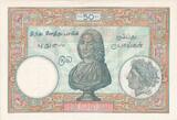 Indochine française 50 Rupees Undated (1936) Épreuve SUP