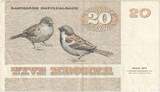 Danemark 20 Kroner 1972 VZ SUP