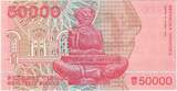 Croatie 50,000 Dinara 1991-1993 1993-05-30 NEUF