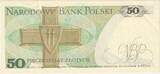 Pologne 50 Zlotych 1988 UNZ NEUF