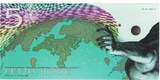 Serbie Tourist Banknote 2018 Billet, 5 DUBRE BANK OF EVSHLOHOGI NEUF