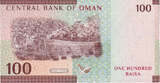 Oman 100 Baisa 2020 Billet NEUF