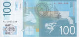 Serbie 100 Dinara 2013 Billet, KM:49b NEUF