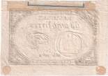 France 5 Livres 1793 / AN II 10 brumaire de l