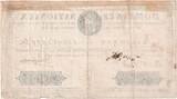 France 50 Livres 1790 1790-09-29, D TTB