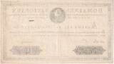 France 50 Livres 1791 1791-06-19, 10A TTB