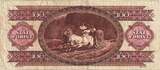 Hongrie 100 Forint 1992 1992-01-15, KM:174a TTB