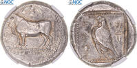 Statère Chypre, Onasioikos, Paphos, Argent, NGC -