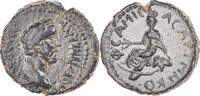 Bronze Æ Monnaie, Commagene, Antonin le Pieux, Samosata, Bronze -