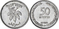 Israël 50 Pruta Monnaie, Heaton, Cupro-nickel, KM:13.1 -