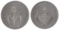 Rwanda Franc Monnaie, Aluminium, KM:E4 -