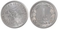 États de l'Afrique centrale Franc Monnaie, Paris, Aluminium, KM:E2 -
