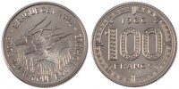 États de l'Afrique équatoriale 100 Francs Monnaie, Paris, Nickel -