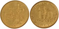 Communauté économique des États de l'Afrique de l' 10 Francs Monnaie, West African States, Laiton, KM:E12 -