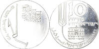 Israël 10 Lirot Monnaie, indépendance, Argent, KM:55 -