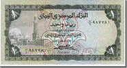 République arabe du Yémen 1 Rial Billet, Yemen Arab Republic -