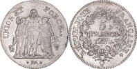 France 5 Francs Monnaie, Union et Force, Perpignan -