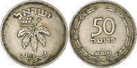 Israël 50 Pruta Monnaie -