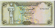 République arabe du Yémen 50 Rials Billet, Yemen Arab Republic -