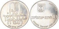 Israël 10 Lirot Monnaie, Jerusalem, Argent, KM:56.1 -