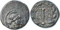 Æ Monnaie, Lydie, Sardes, Bronze -