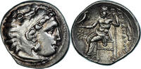 Drachm Monnaie, Royaume de Macedoine, Philippe III, Colophon -