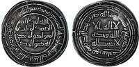 Dirham Califat Omeyyade, Sulayman ibn ‘Abd al-Malik -