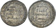 Dirham Monnaie, Umayyad Caliphate, Marwan II ibn Muhammad -