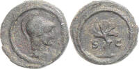 Quadrans Monnaie, Antonin le Pieux, Rome, Bronze, RIC:II-9 -