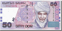 Kirghizstan 50 Som Billet, KYRGYZSTAN, KM:20 -