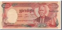 Cambodge 5000 Riels Billet -