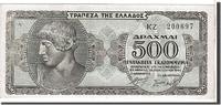 Grèce 500 Drachmai Billet, KM:M16a -