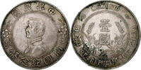 République de Chine Dollar, Yuan Argent, KM:318a.1 -