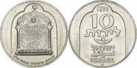 Israël 10 Lirot Israel, Argent, KM:78.1 -