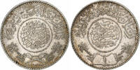 Arabie saoudite Riyal Monnaie, Saudi Arabia, UNITED KINGDOMS, Argent, KM:18 -