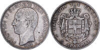 Grèce 5 Drachmai George I, Paris, Argent, KM:46 -