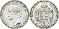 Grèce 5 Drachmai George I, Paris, Argent, KM:46 -