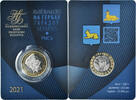 Biélorussie 2 Roubles Monnaie, Bélarus, armoiries des villes de Biélorussie - -