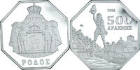 Grèce 500 Drachmes Monnaie, Colosse de Rhodes.BE, Cupronickel -