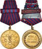 Yougoslavie Médaille Mérite national, undated (1945), Barrette Dixmude, Non -