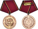 République démocratique allemande Médaille Mérite de l'Armée Nationale Populaire -