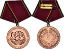 République démocratique allemande Médaille Mérite de l'Armée Nationale Populaire -