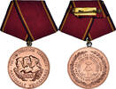 République démocratique allemande Médaille Mérite de l'Armée Nationale Populaire -