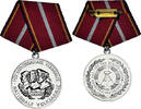 République démocratique allemande Médaille Mérite de l'Armée Nationale Populaire -